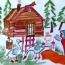 "Гуси-лебеди" "Гуси-лебеди"