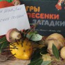 Лесная полянка Лесная полянка