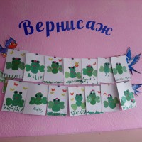"Лягушка-Царевна" "Лягушка-Царевна"