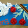 День Победы День Победы