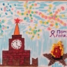 я помню, горжусь я помню, горжусь
