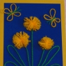 Одуванчики Одуванчики