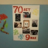Была победа... Была победа...
