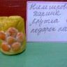 "Кружка в подарок папе" "Кружка в подарок папе"