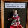 кукла в русском народном костюме кукла в русском народном костюме