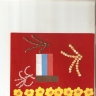 Изображение 001.jpg Изображение 001.jpg