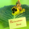 "Цыпленок" "Цыпленок"