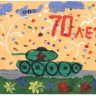День Победы. День Победы.