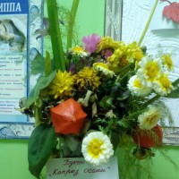 "Каприз осени" "Каприз осени"