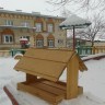 Кормушка Кормушка