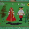 "Русские напевы" "Русские напевы"