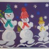 С Новым годом! С Новым годом!
