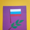 С 23 февраля! С 23 февраля!