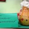 Барышня Барышня