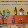 акция "Каждой пичужке по кормушке" акция "Каждой пичужке по кормушке"