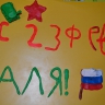 ОТКРЫТКА ДЛЯ ПАПЫ НА 23 ФЕВРАЛЯ ОТКРЫТКА ДЛЯ ПАПЫ НА 23 ФЕВРАЛЯ