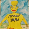 Масленица Масленица