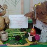 "Маша и Медведь в осеннем лесу" "Маша и Медведь в осеннем лесу"
