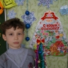 "Новогодняя коасавица" "Новогодняя коасавица"