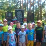 Братская могила Братская могила