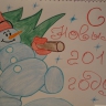 С новым годом! С новым годом!