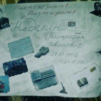 Маршалы Победы Маршалы Победы