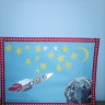 Космос Космос