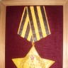 Орден славы Орден славы