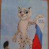 За наших За наших