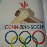 Олимпиада 2014 Олимпиада 2014