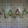 Осенняя "МААМ" Осенняя "МААМ"