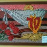 "Память жива" "Память жива"