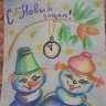Снеговики Снеговики