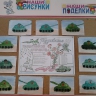 Подарок для наших пап Подарок для наших пап