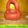 Корзиночка Корзиночка