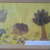 "Осенний день" "Осенний день"