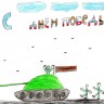 Открытка Открытка