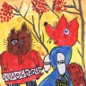 Кот и Лиса Кот и Лиса