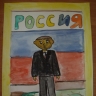 Я буду президентом России. Я буду президентом России.