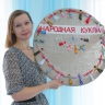 Гирлянда кувадок Гирлянда кувадок