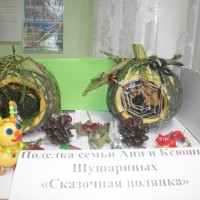 поделка "Сказочная полянка" поделка "Сказочная полянка"