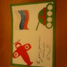 23 февраля 23 февраля