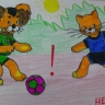 "Дорога - не игрушка" "Дорога - не игрушка"