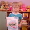 Я защитник Я защитник