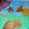 "Кот и мыши" "Кот и мыши"