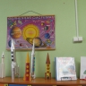 Космодром Космодром
