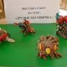 друзья лесовичка друзья лесовичка