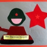 Подарок папе Подарок папе