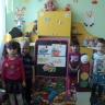 Изучаем виды транспорта Изучаем виды транспорта