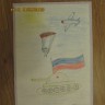 Рисунок для папы Рисунок для папы